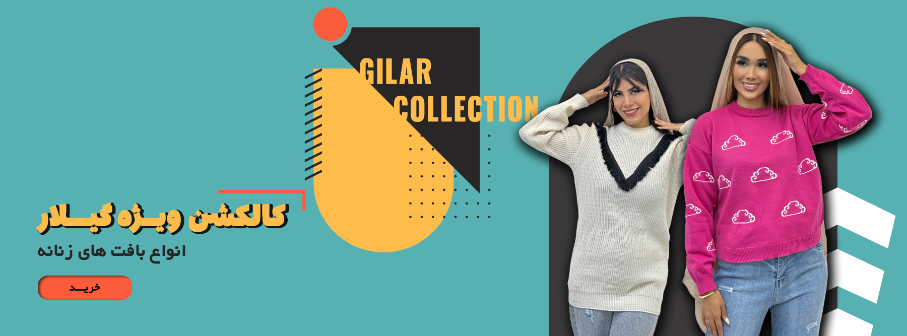 Banner-baft-znanh 1.jpg